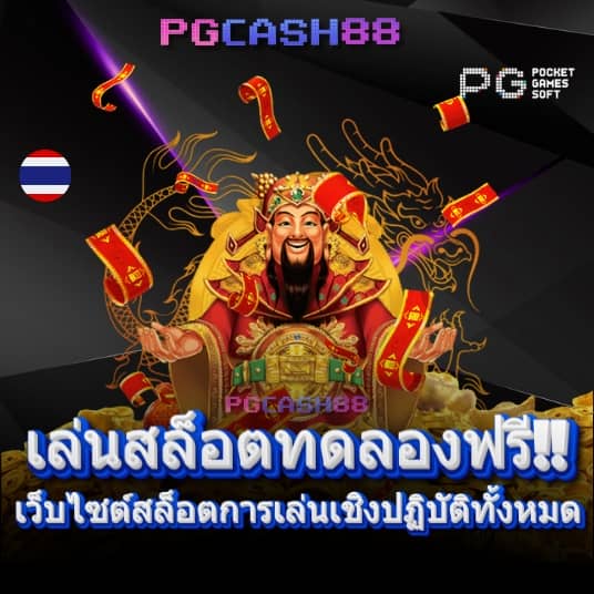 วิเคราะห์บอล วันนี้ 7m