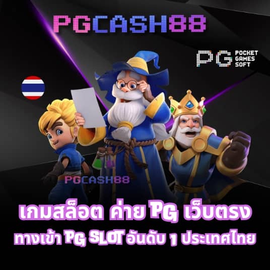 วิเคราะห์บอล วันนี้ 7m