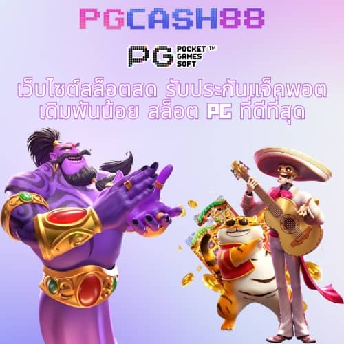 วิเคราะห์บอล วันนี้ 7m