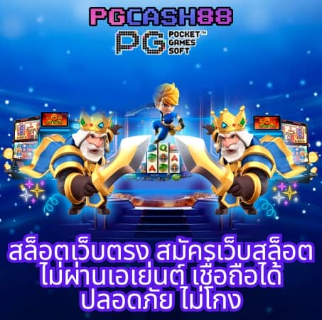 วิเคราะห์บอล วันนี้ 7m