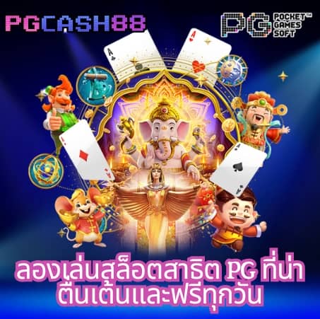 วิเคราะห์บอล วันนี้ 7m